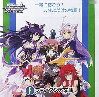 再販版 ヴァイスシュヴァルツ 富士見ファンタジア文庫 未開封 マスターカートン ヴァイスシュヴァルツ 富士見ファンタジア文庫 Vol.2 マスター